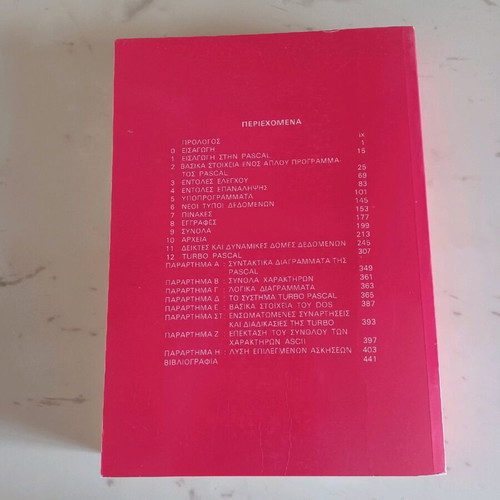Pascal book like new, in excellent condition