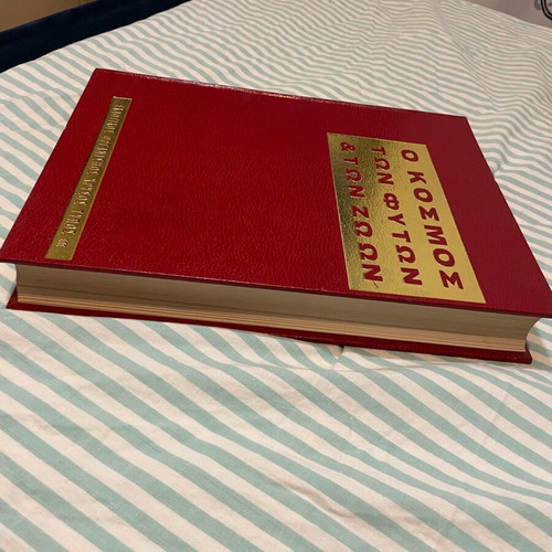 The World of Plants and Animals Volume 2 like new