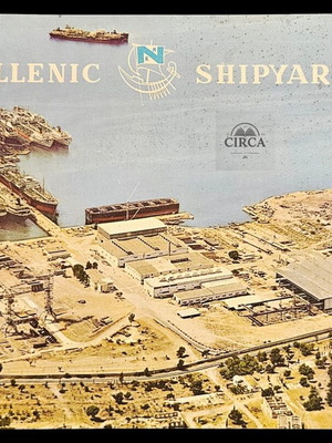Hellenic Shipyards Scarammagas 1961 rare maritime industrial album used