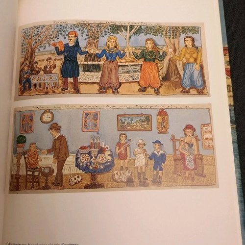 Theofilos book - album used by painter Theofilos