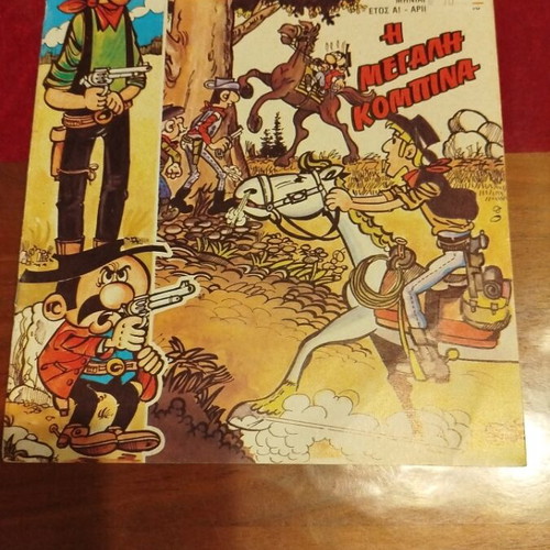 Tzoni Boy No1 comic used in very good condition