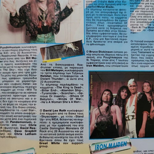 Metal Hammer & Heavy Metal magazine issue 45, September 1988