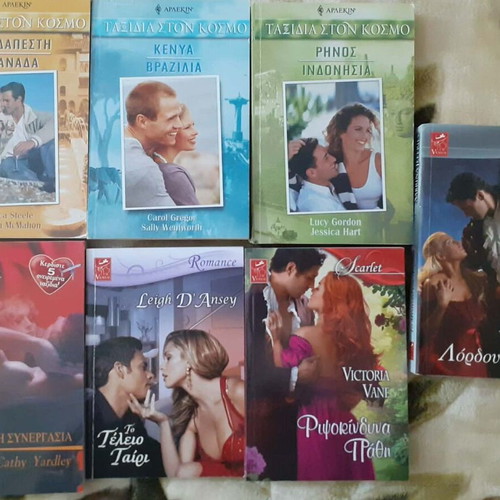 Various Arlekin books used, pack of 7