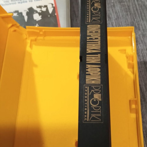 VHS Ονειρεύτηκα την Αφρική μεταχειρισμένη, με ελληνικούς υπότιτλους