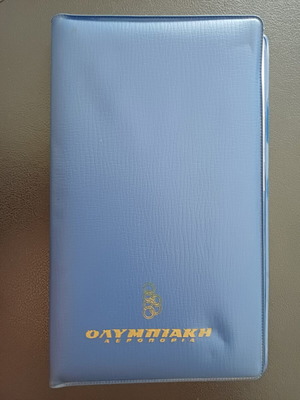 Vintage Olympic Airways Telephone Directory 1970s new old stock