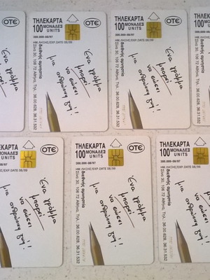 International Amnesty Phone Cards, pack of 7 open