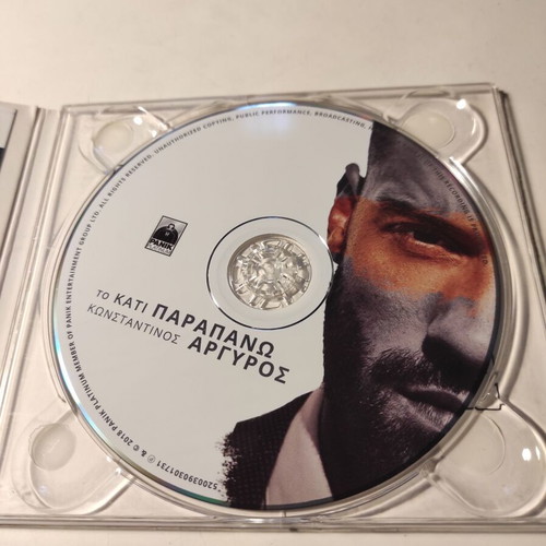 Konstantinos Argyros To Kati Parapano CD like new, laiko
