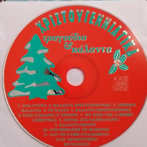Christmas Songs And Carols CD new