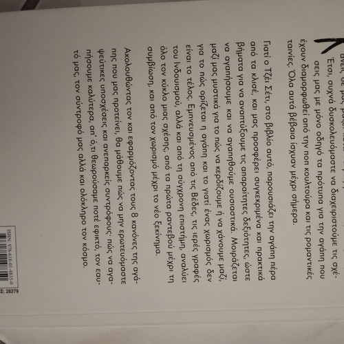 The 8 Rules of Love by Jay Shetty like new, psychology book