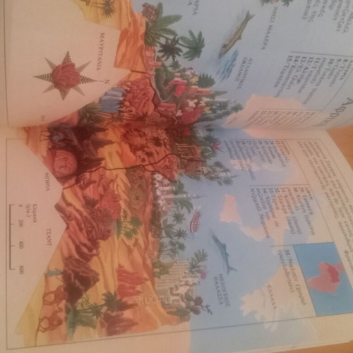 The Book of All Countries like new, illustrated poetic atlas