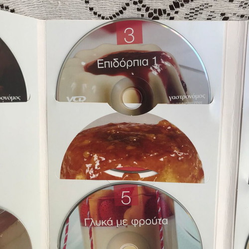 Mathimata Glykias Alchimeias box set 9 VCD new