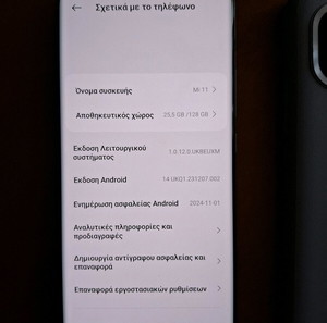 Xiaomi mi 11