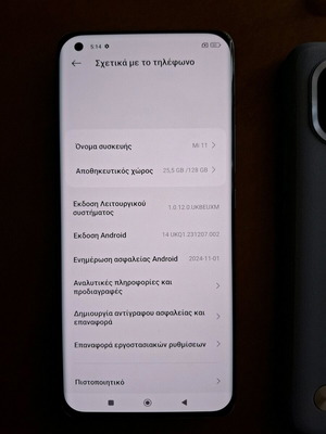 Xiaomi mi 11