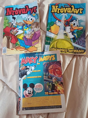 Donald comic No65 and No26 used, gift Mickey Mouse without cover