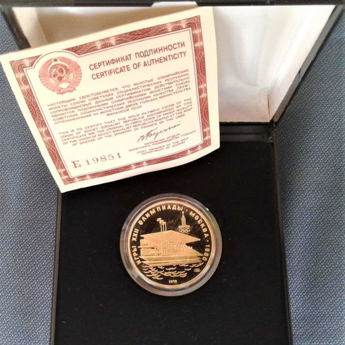Gold commemorative coin Soviet Union 1980 Moscow Olympics proof new