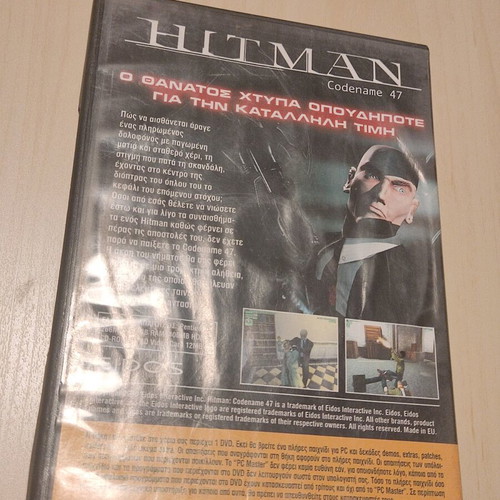 Pc Master issue 197 used with accompanying DVD