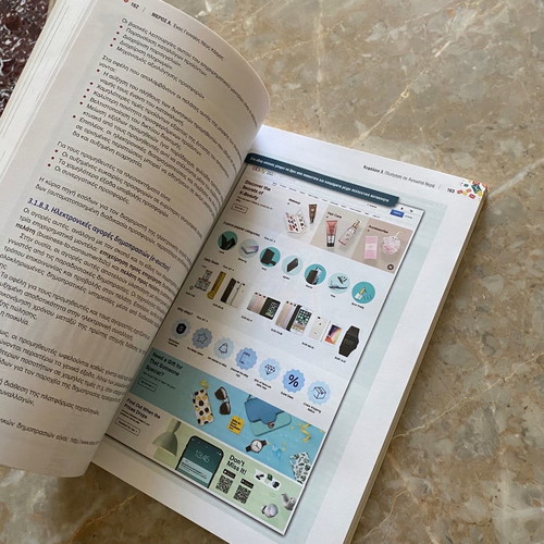 Electronic Marketing new book