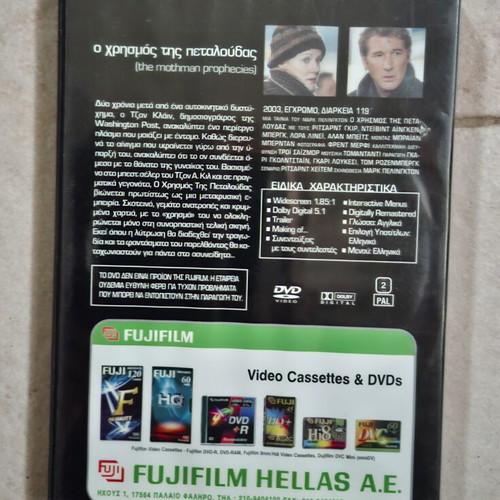 The Mothman Prophecies DVD like new, psychological thriller