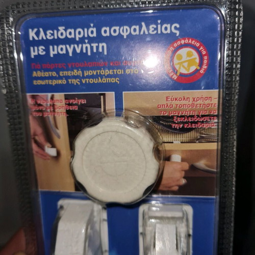 Magnetic security lock set 4+1 new