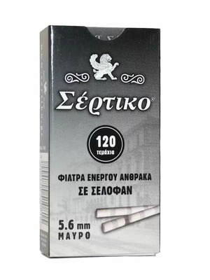 Sertiko 5.6mm activated carbon filters 120 pcs new