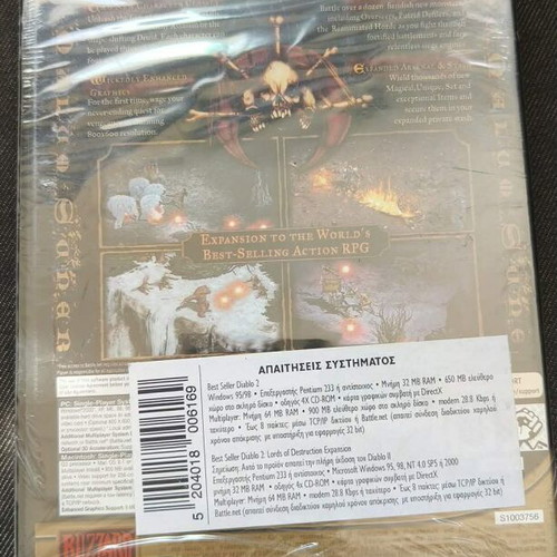 Diablo 2 PC new, role playing