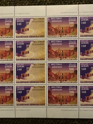 Γραμματόσημα Europa 1998 καινούργια, εθνικά φεστιβάλ, φυλ. 16