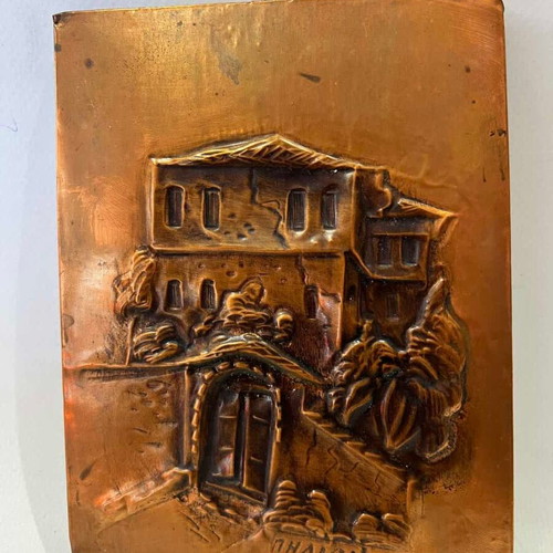 Decorative copper embossed small landscape plaque in Pelion used 15x11