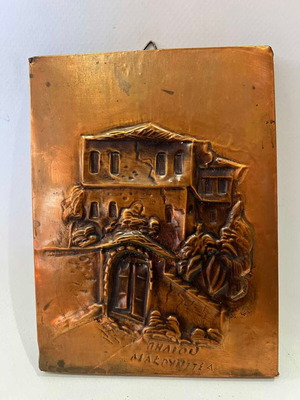 Decorative copper embossed small landscape plaque in Pelion used 15x11