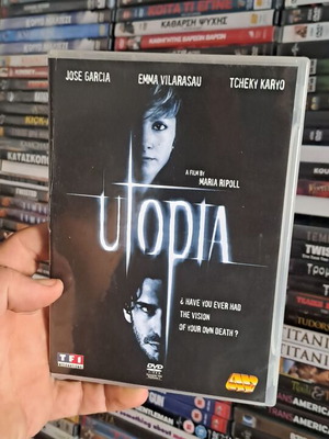 Ουτοπία DVD