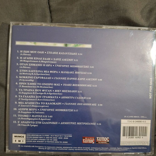 CDs of great performers like new, pack of 12