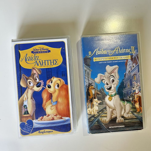 Lady and the Tramp 1 & 2 VHS, dubbed, Greek editions
