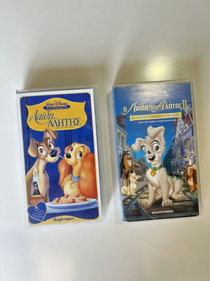 Lady and the Tramp 1 & 2 VHS, dubbed, Greek editions