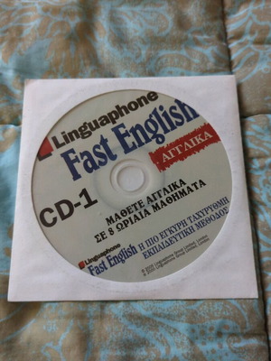 Linguaphone Learn English CD 1 used