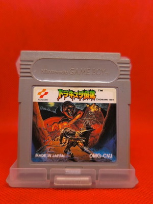 Castlevania Japan Version for Gameboy used