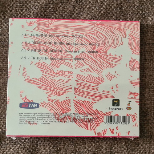 Despina Vandi Foivos Kalanta CD 2006 new, laiko