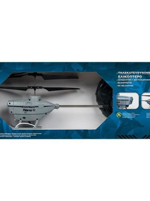 Τηλεκατευθυνόμενο ελικόπτερο Black Eagle με φως καινούργιο