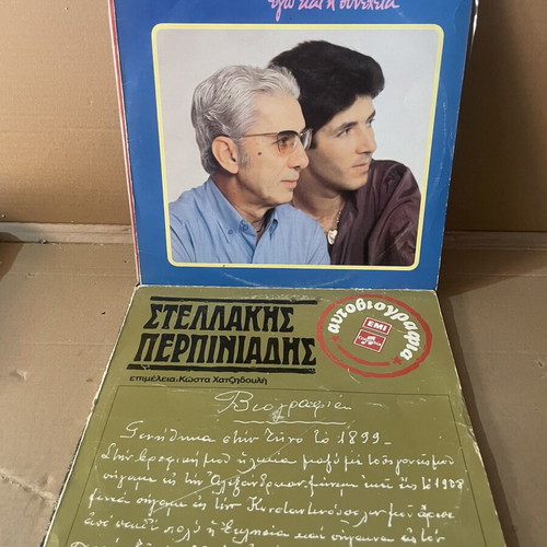 Perpiniadis 6 vinyl records used, laiko