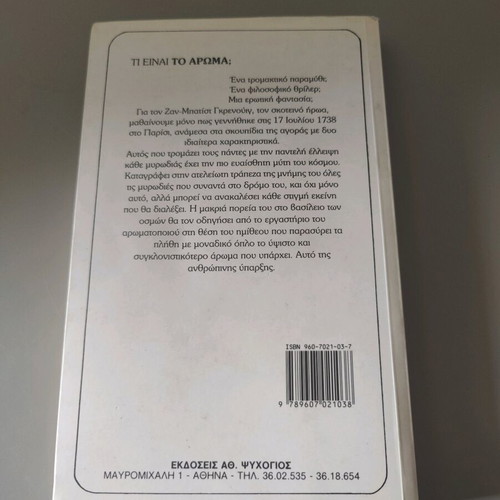 The Perfume Patrick Süskind like new