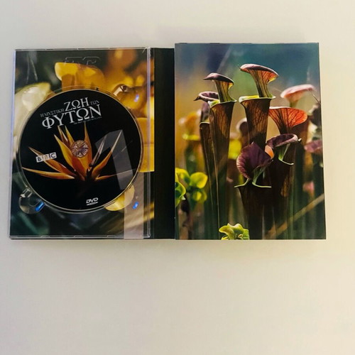 The Private Life of Plants DVD set like new, 3 discs