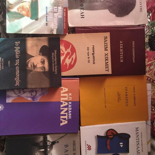 Poetry book set like new, including Kavafis, Askitiki, Maria Nefeli