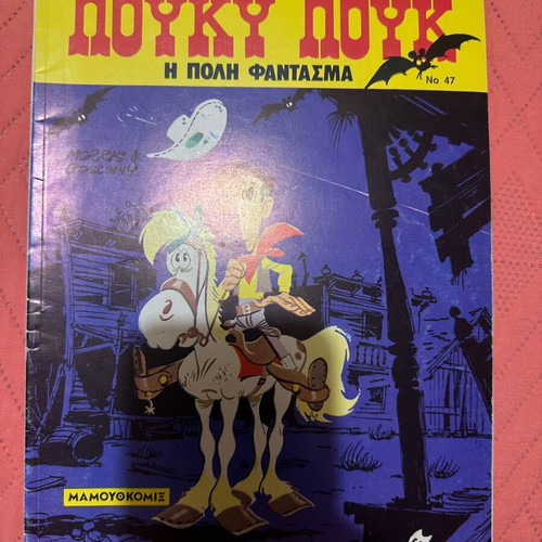 Lucky Luke magazines like new, issues 1, 26, 47