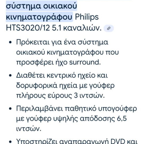 Philips DVD player with 4 speakers and subwoofer used