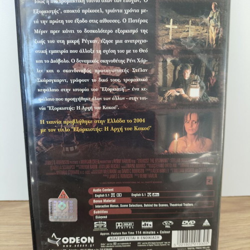 Exorcist The Beginning DVD used with Greek subtitles Special Edition