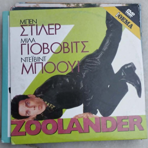 Zoolander DVD satirical fashion comedy, subtitles