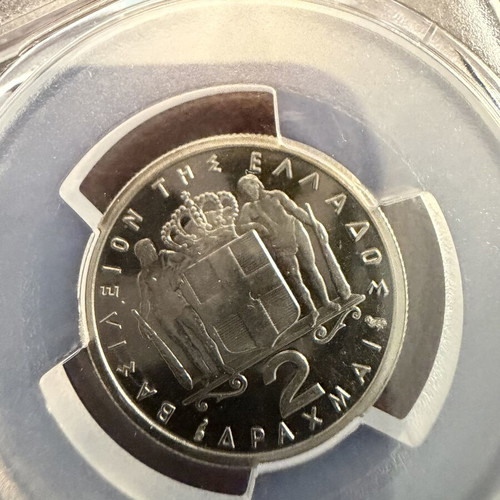 2 Drachma Proof Coin 1965 Pavlos PR66CAM