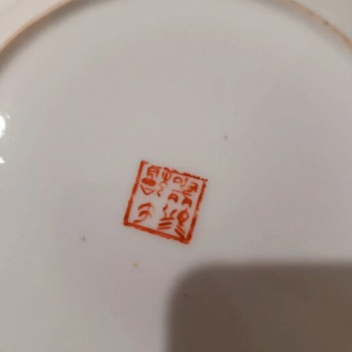Vintage decorative porcelain plate with Japanese geisha design used