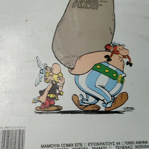 Asterix Stous Velgous comic book used condition