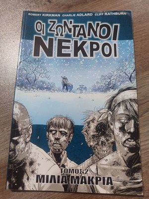 The Walking Dead Volume 2 used