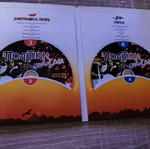 Politiki Kouzina like new, collectible set with 4 VCDs
