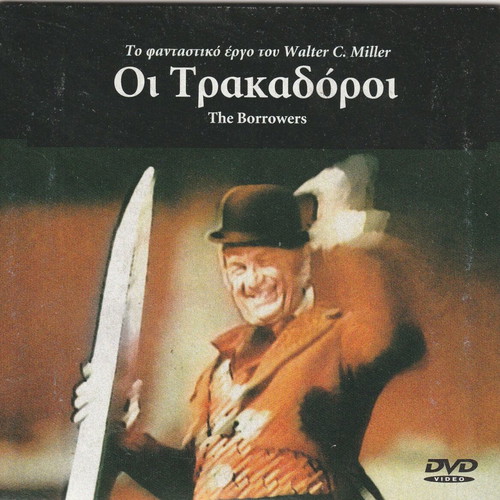 Foreign Language Cinema DVDs used, pack of 10